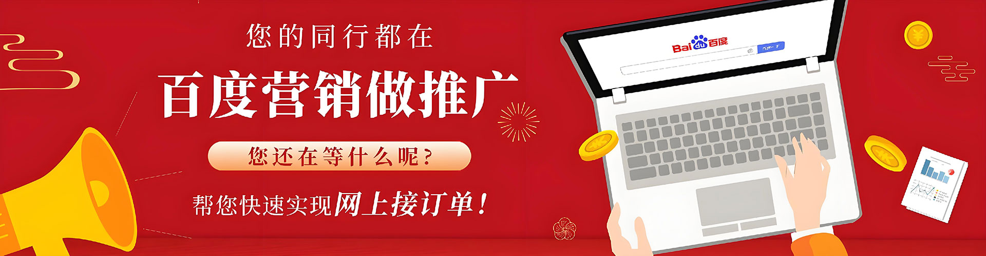 泽库信息流广告