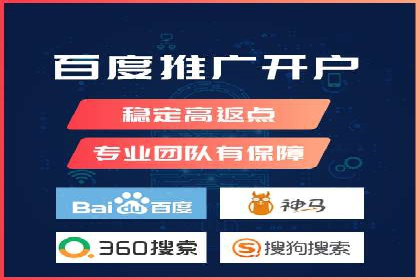百度竞价赚钱之道：案例分析及技巧