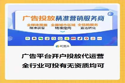 百度竞价账户托管，助力企业快速抢占市场